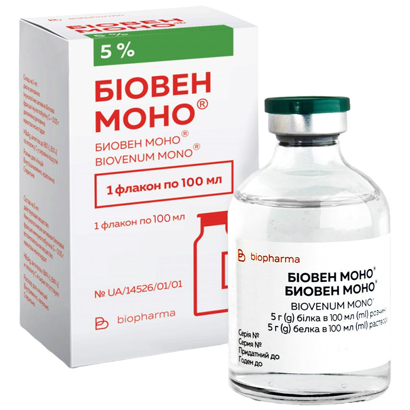 БІОВЕН МОНО® розчин для інфузій 5 %, по 100 мл у флаконі; по 1 флакону у пачці з картону